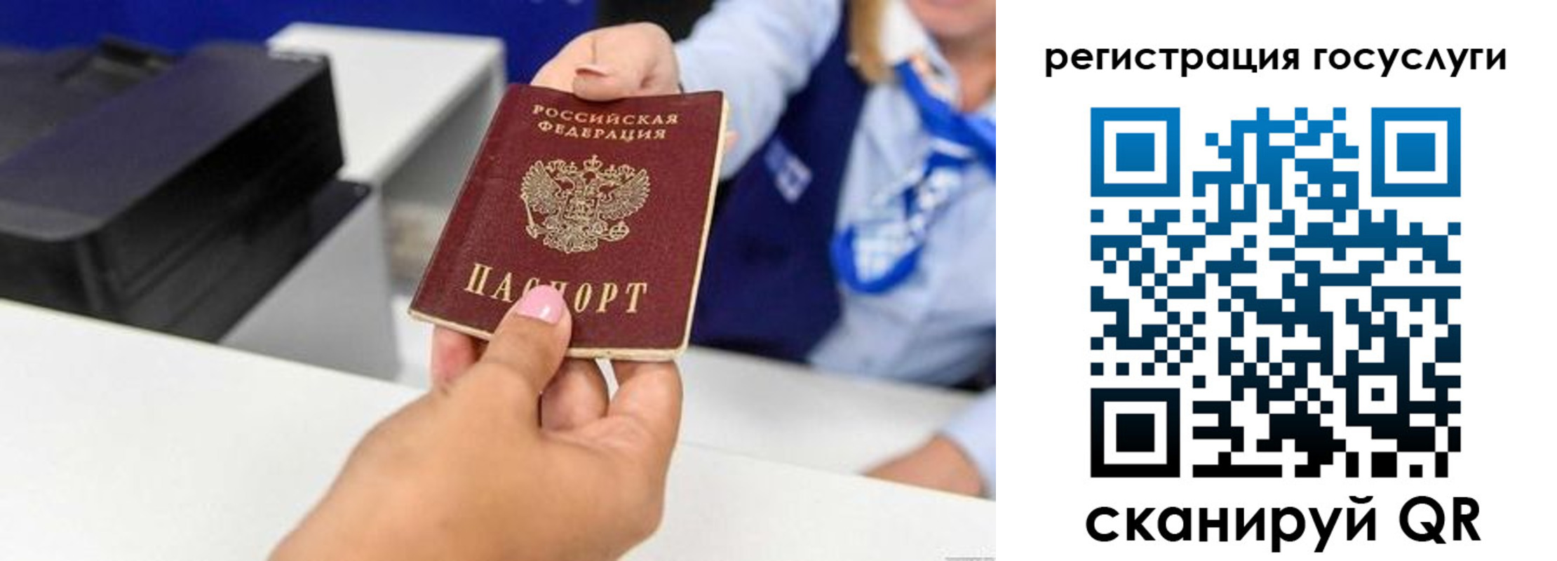 временная регистрация для всех в Пикалёво