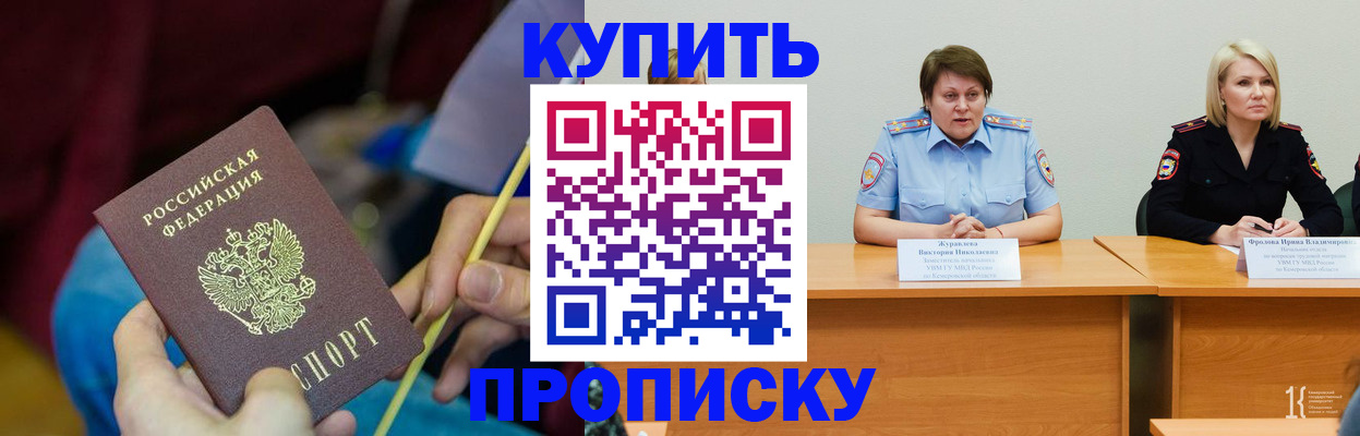 временная регистрация гарантия в Пикалёво