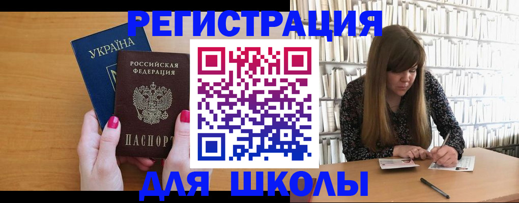 где прописаться в Пикалёво