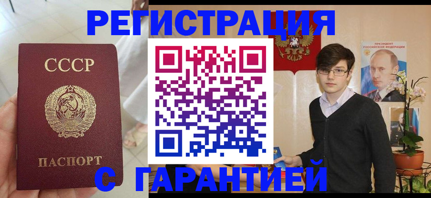 временная регистрация поиск в Пикалёво
