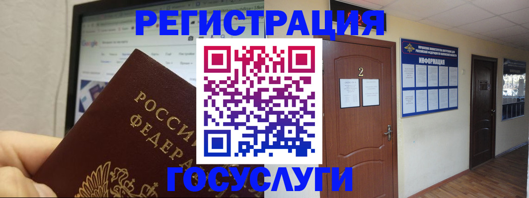 прописка для кредита в Пикалёво