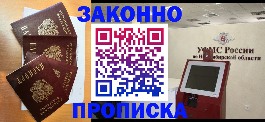 форма 3 в Пикалёво
