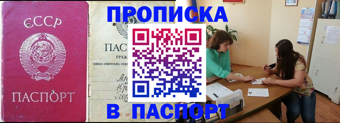 регистрация для дет. сада в Пикалёво