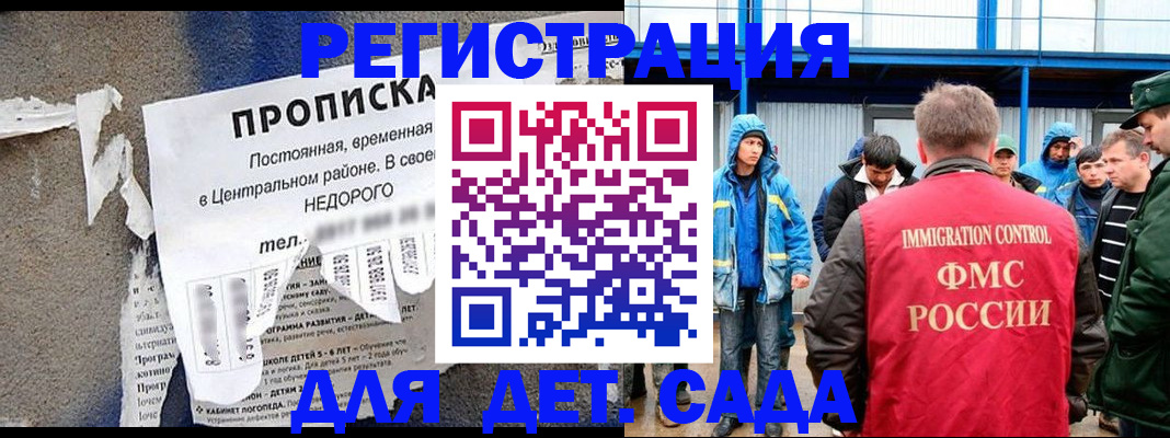 пропишу в квартире в Пикалёво