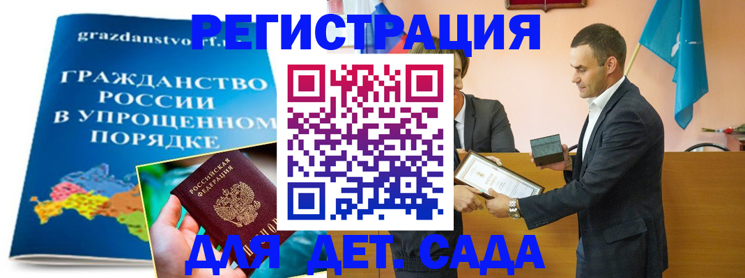 прописка штамп в Пикалёво